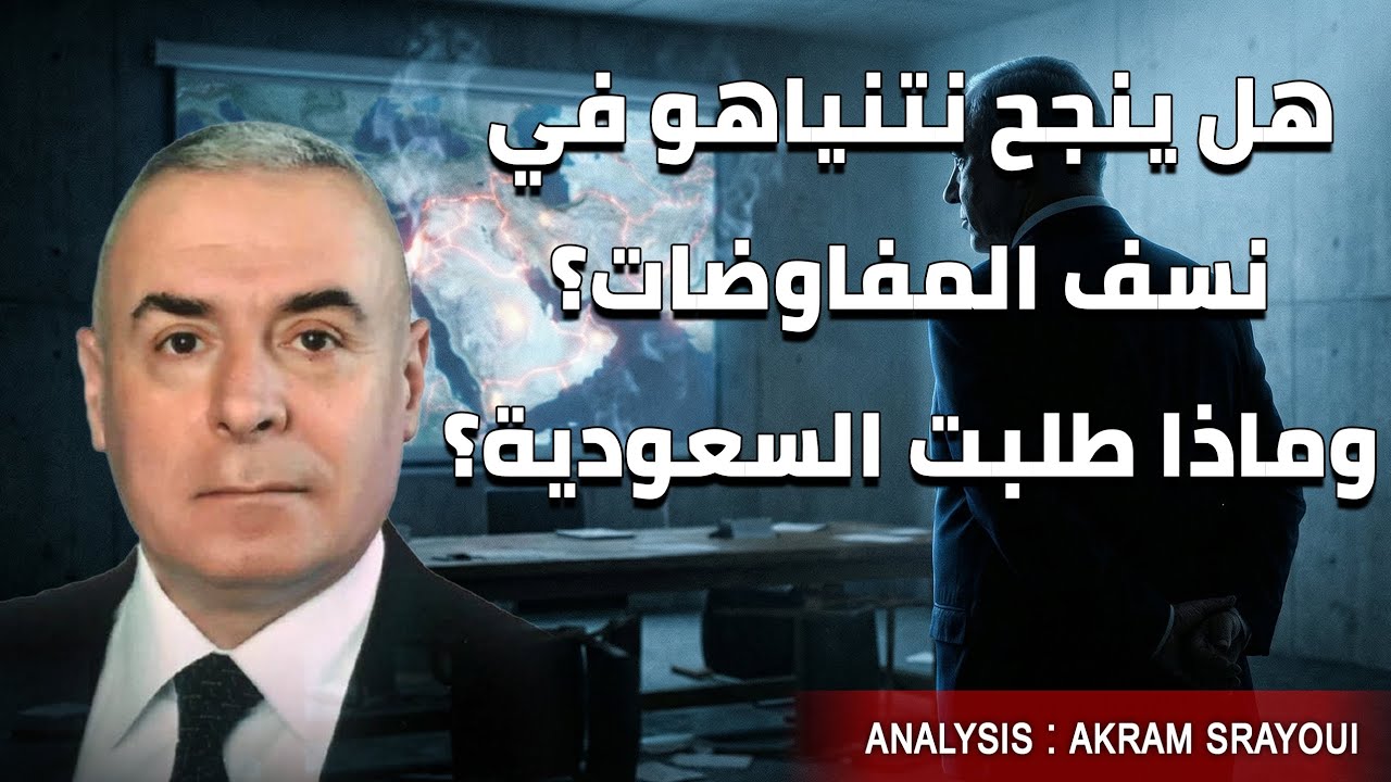 ماذا طلب بن سلمان من ترامب؟ وكيف رد عليه ترامب؟