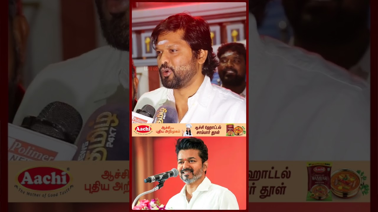 TVK Vijay | Soundararaja | விஜய் எந்த தொகுதியில் நிற்பார் | சௌந்தரராஜா பதில் | Maalaimalar