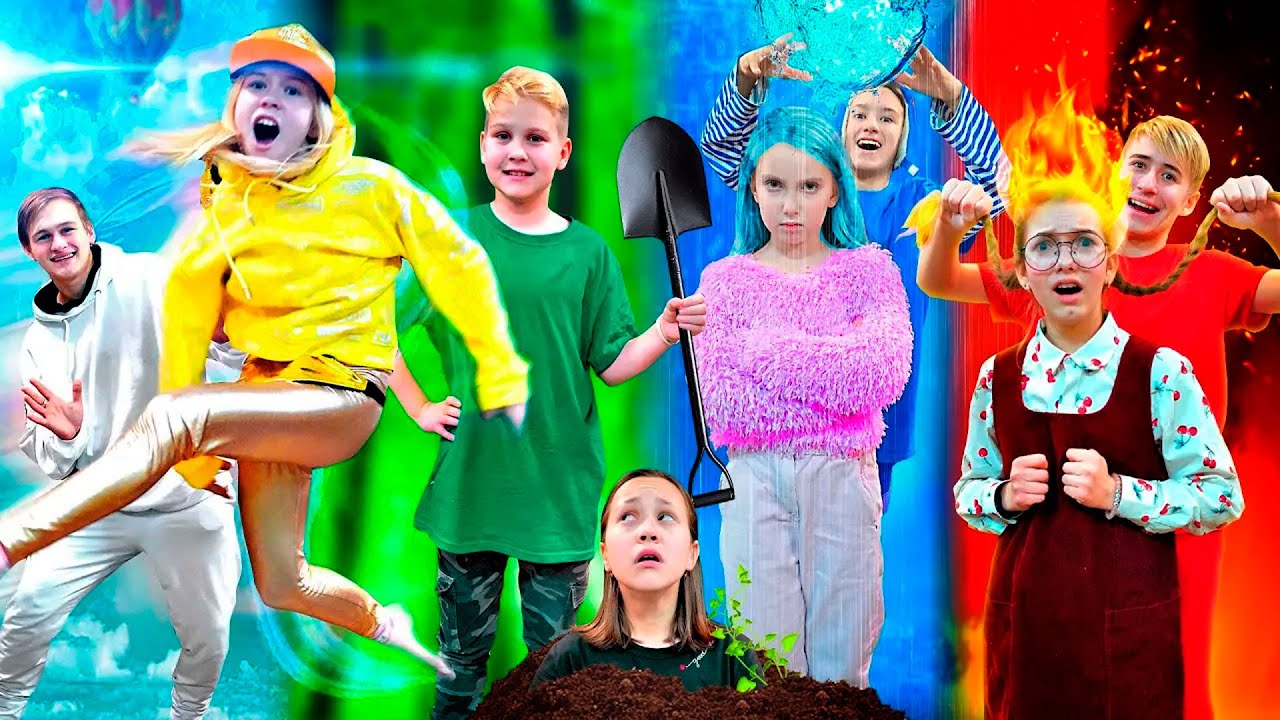 Школьники Огонь, Вода, Воздух, Земля! Друзья и Сила 4-ех Стихий! Мы Семья - Лучшее!