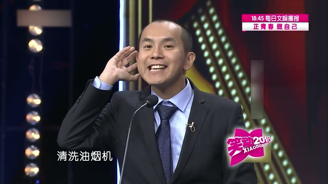 陈印泉、侯振鹏相声《学叫卖》,花式叫卖逗笑全场,观众都看嗨了【笑动剧场】