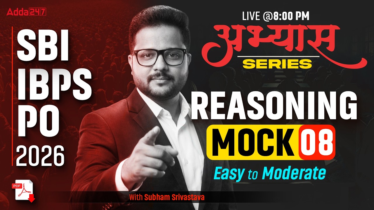 SBI | IBPS | PO 2026 अभ्यास SERIES REASONING MOCK 08 Easy to Moderate With Subham Srivastava