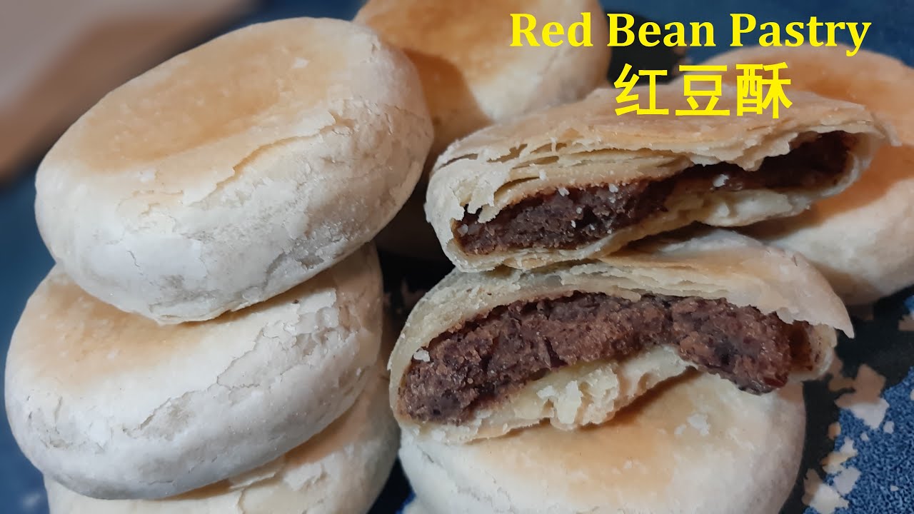 红豆酥Red Bean Pastry香酥掉渣 无需烤箱 附红豆沙做法 Classic Flaky Crust Dim Sum Easy to Make Recipe
