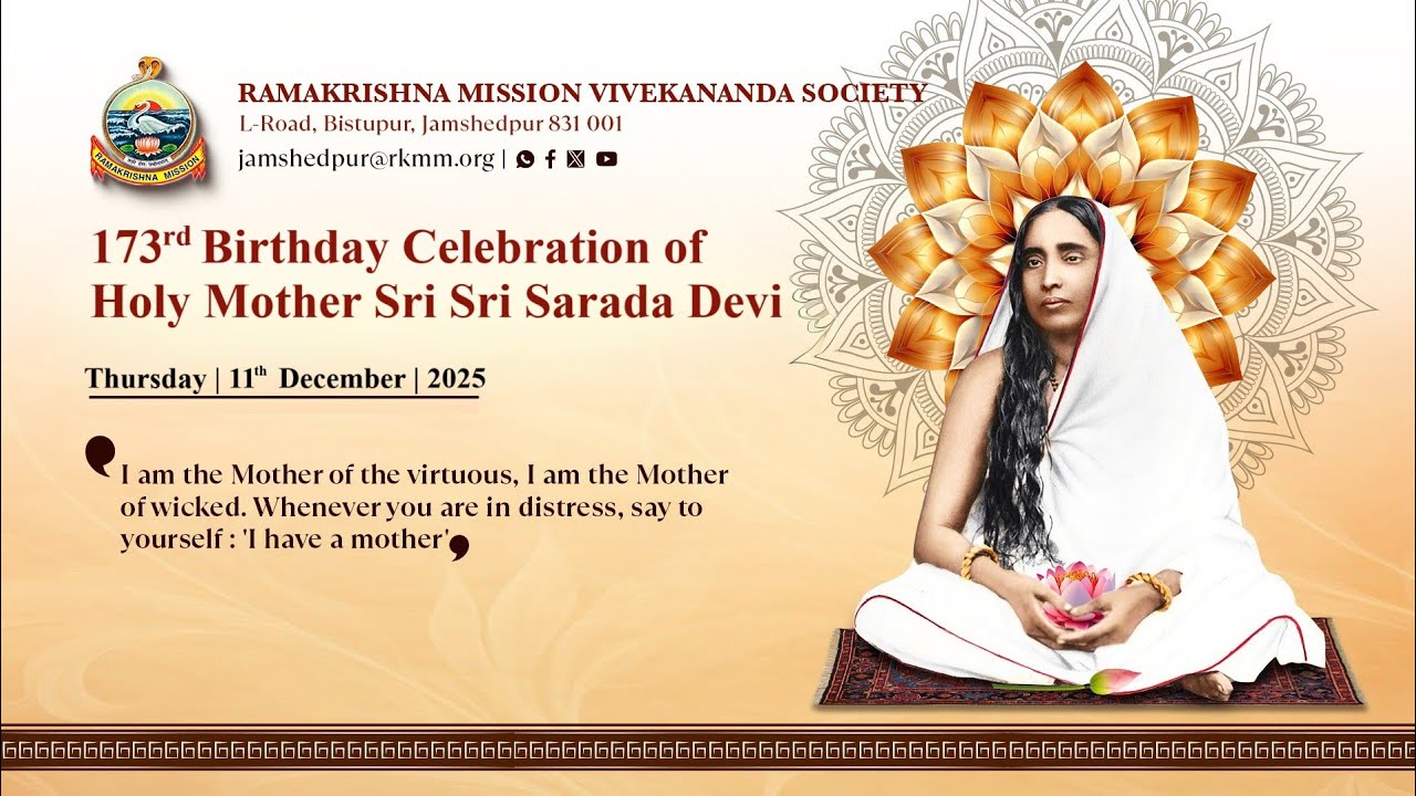 Shodashopachar Puja & Religious Discourse: Sri Sri Sarada Devi Tithi Puja: R.K.M. Jamshedpur