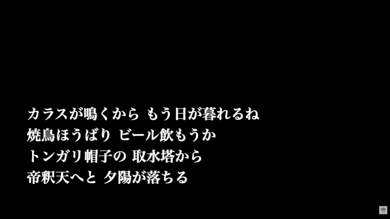 １日で覚えて歌った！葛飾ラプソティー