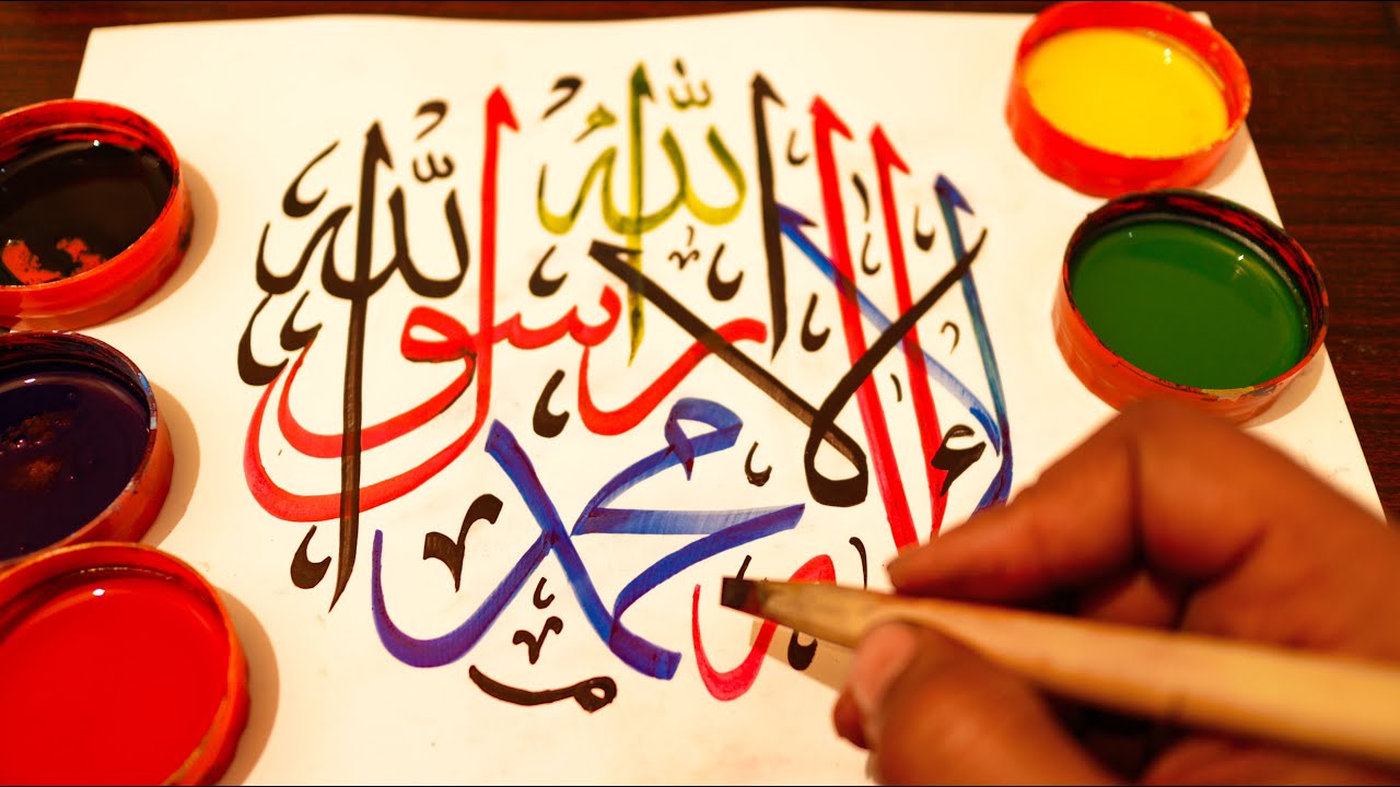 Kalma Tayyeba in Circle Shape | Modern Islamic Calligraphy in Arabic