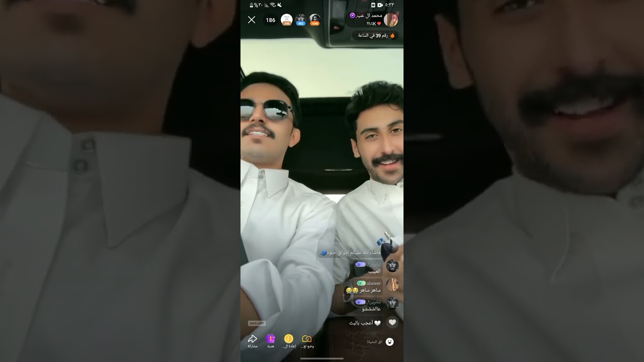 بث محمد ال عبيان 8 مايو / ج 1