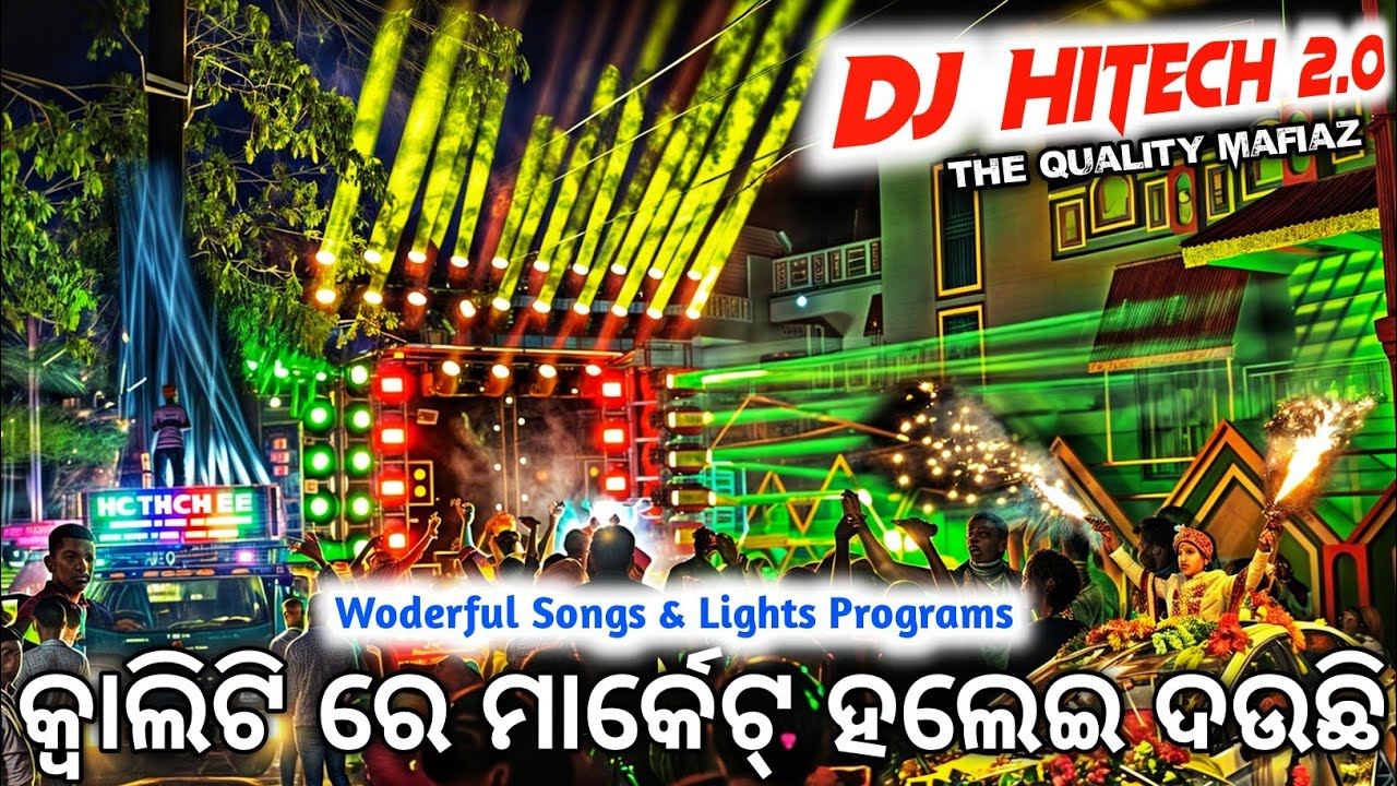 Dj Hitech 2.0 New Setup 2024 Wonderful Songs & Light Programs Night Marriage Program | Odisha Dhun