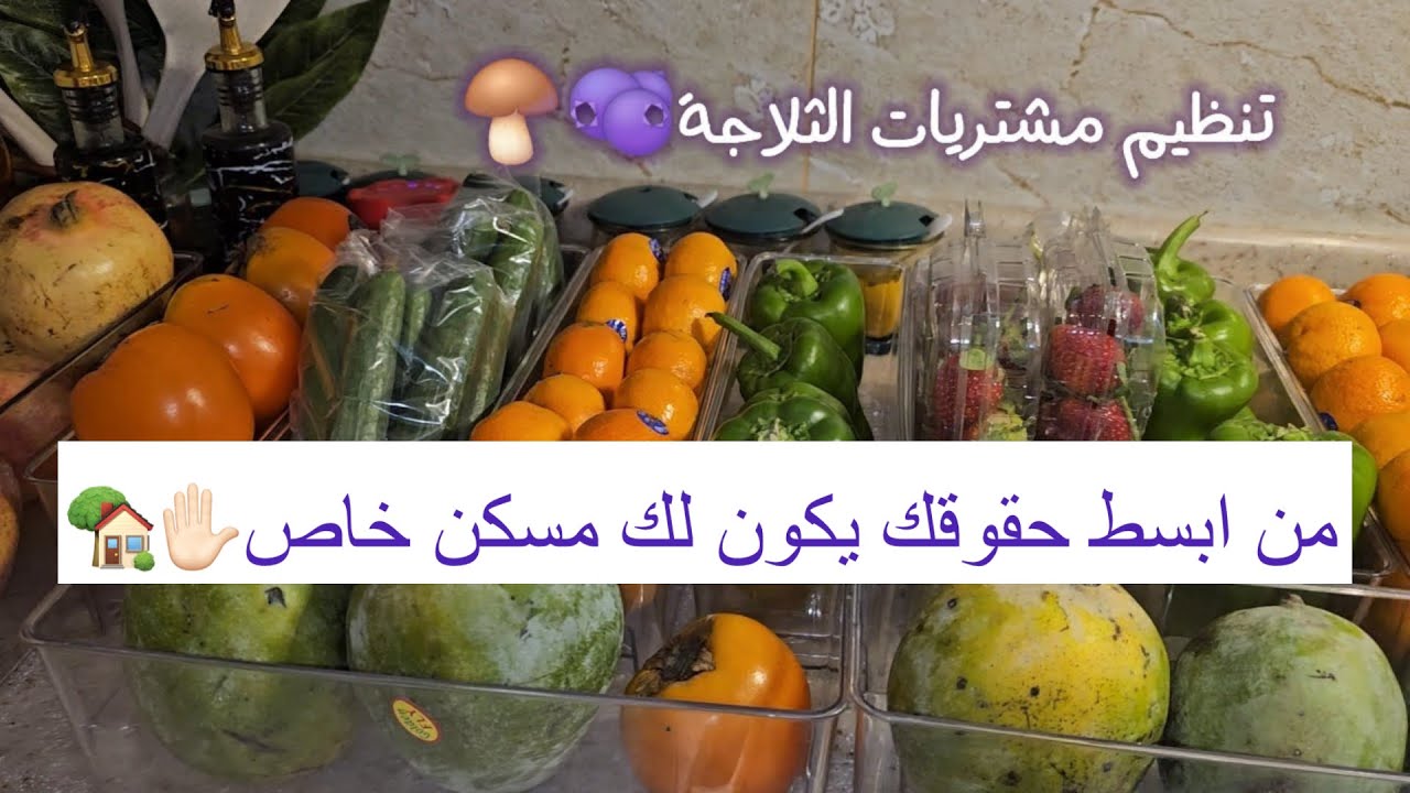 متزوجة؟! لا تتهاونين بأمر بيتك الشرعي 👌🏻