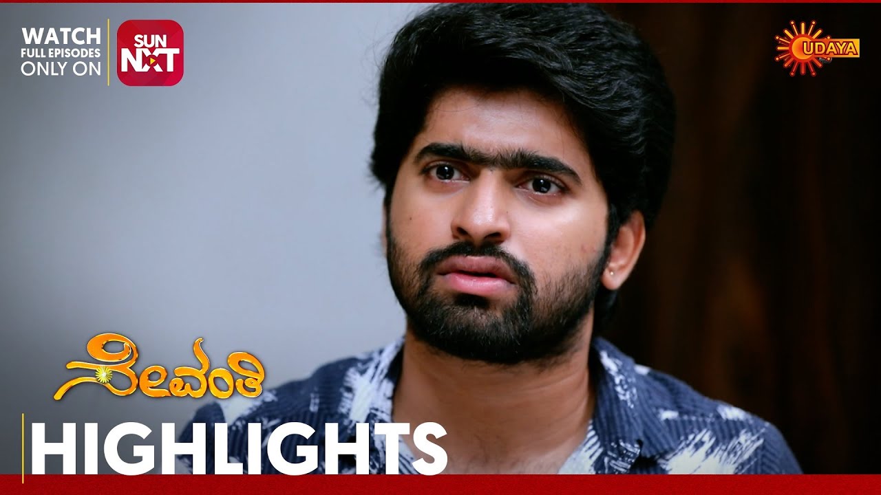 Sevanthi - Highlights | Full EP free on Sun NXT | 31 Oct 2025 | Udaya TV