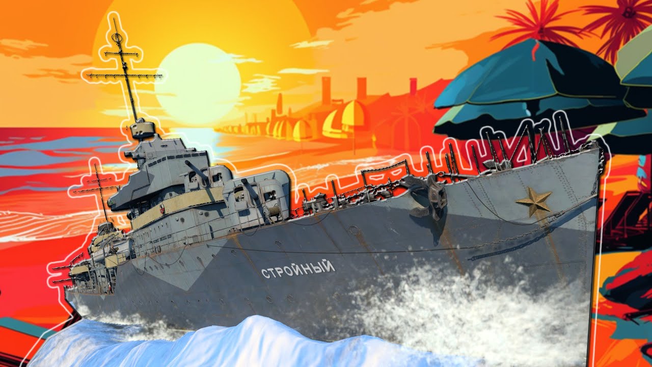 Naval Line Ups - Summer Extreme - Event 2023 - War Thunder