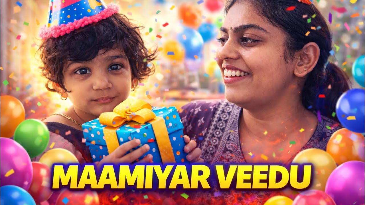 Maamiyar Veedu 😂 | Oru Cute Family Fun Video