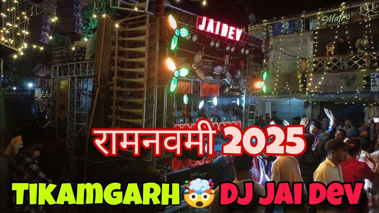 DJ Jai Dev tikamgarh New look ram navami 2025 🤯🔥 