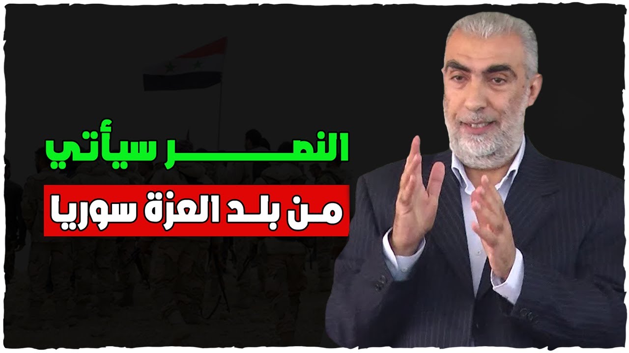 خطبة مبشرة من الشيخ كمال الخطيب حفظه الله من منبر الأقصى - والله إن الفرج قريب فلا تخافو يا مسلمين