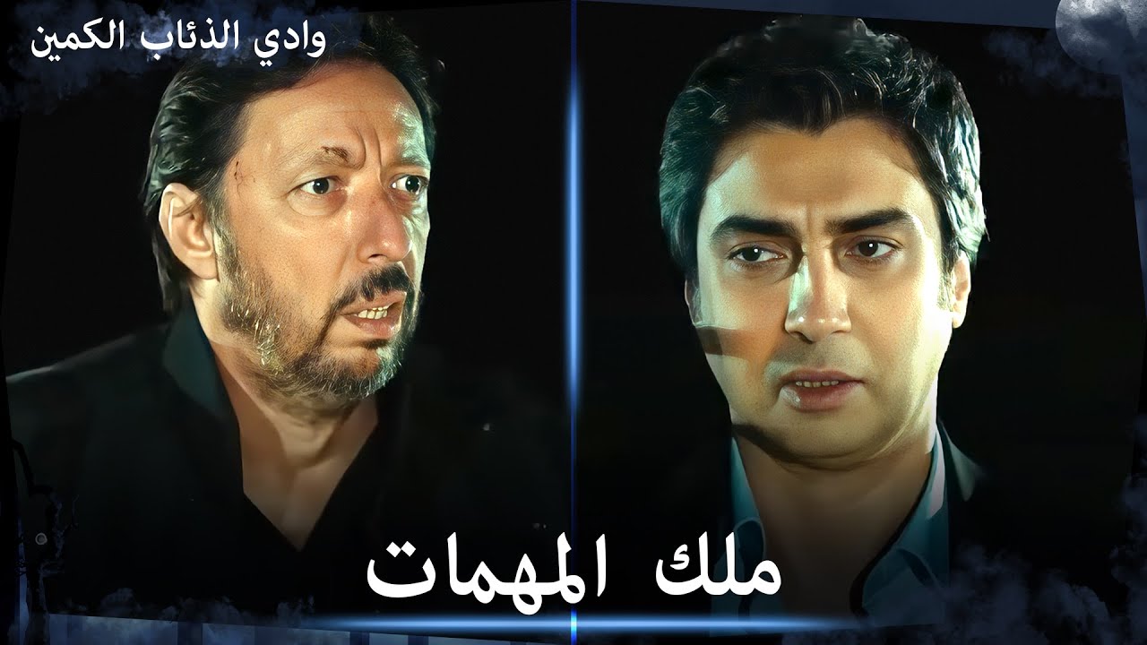 كارا هو الجندي المجهول للمهمات المستحيلة - مشاهد خاصة