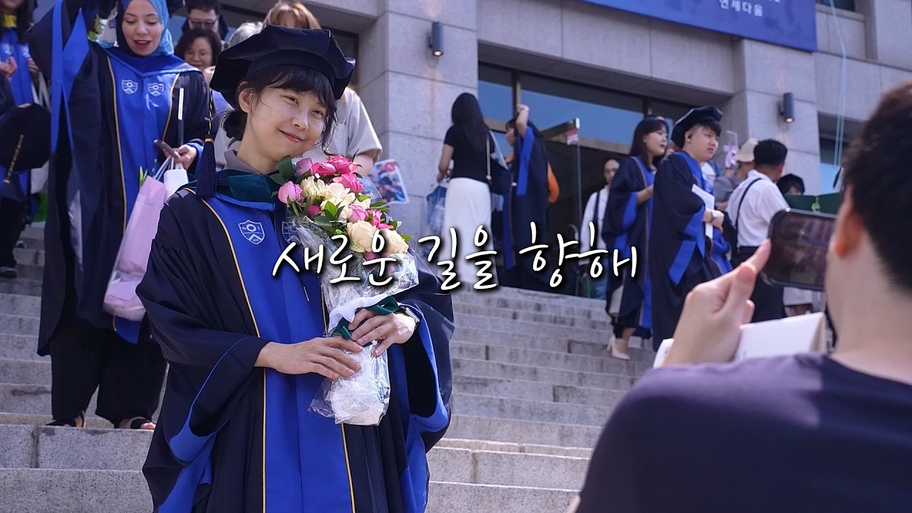 빛나는 하루로 가득할 새로운 길을 향해