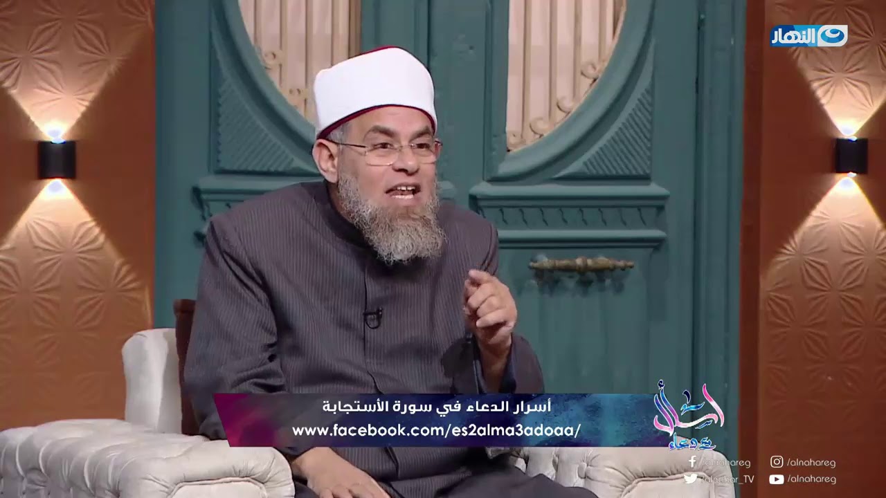 اسأل مع دعاء | هل وجه المتوفى وحاله دليل على حسن أو سوء الخاتمة