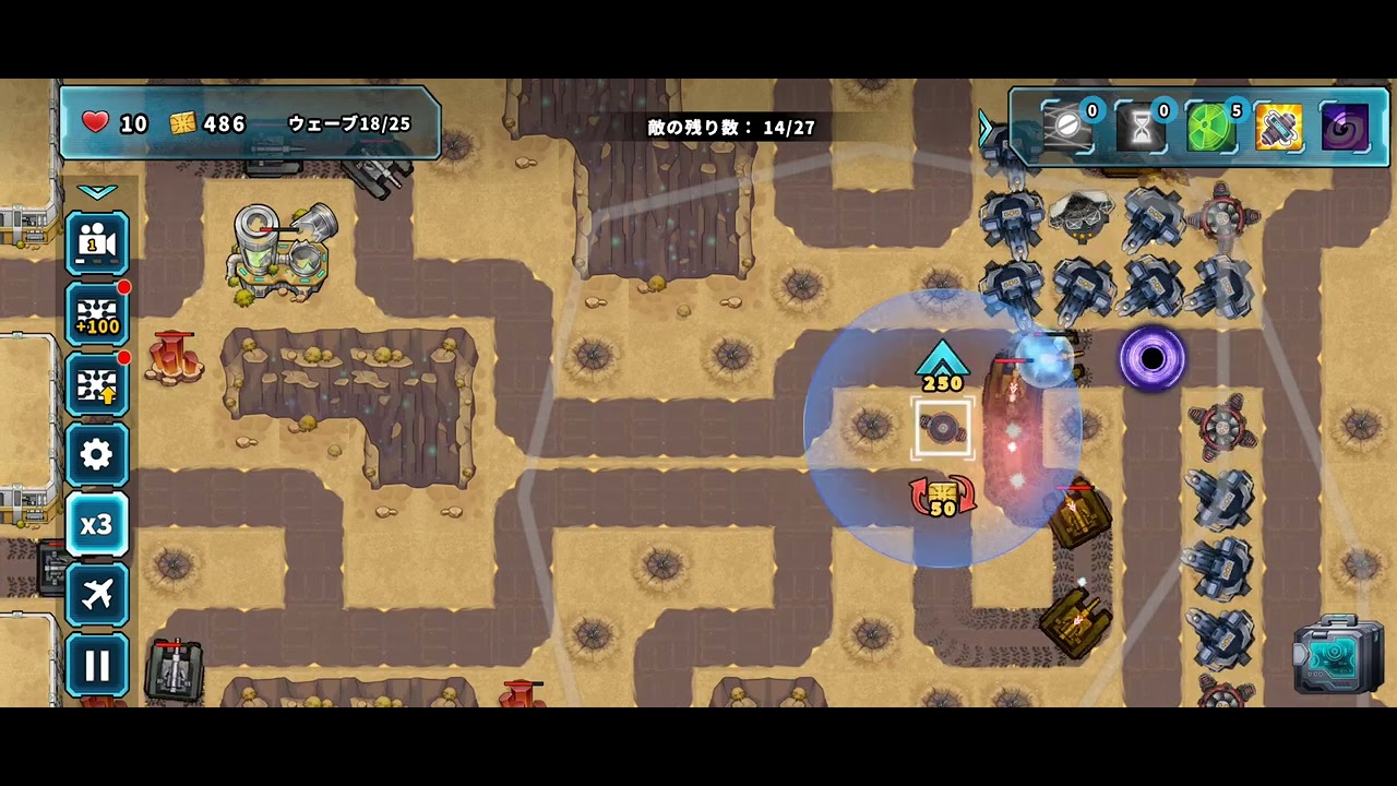 Tower Defense Rush STAGE:213