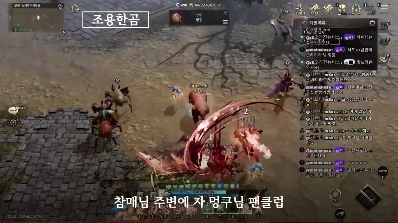 “카오스 전투 하이라이트”R2 ORIGIN-“고대 변신 멍구 = 피리부는 사나이… 전부 따라다님”