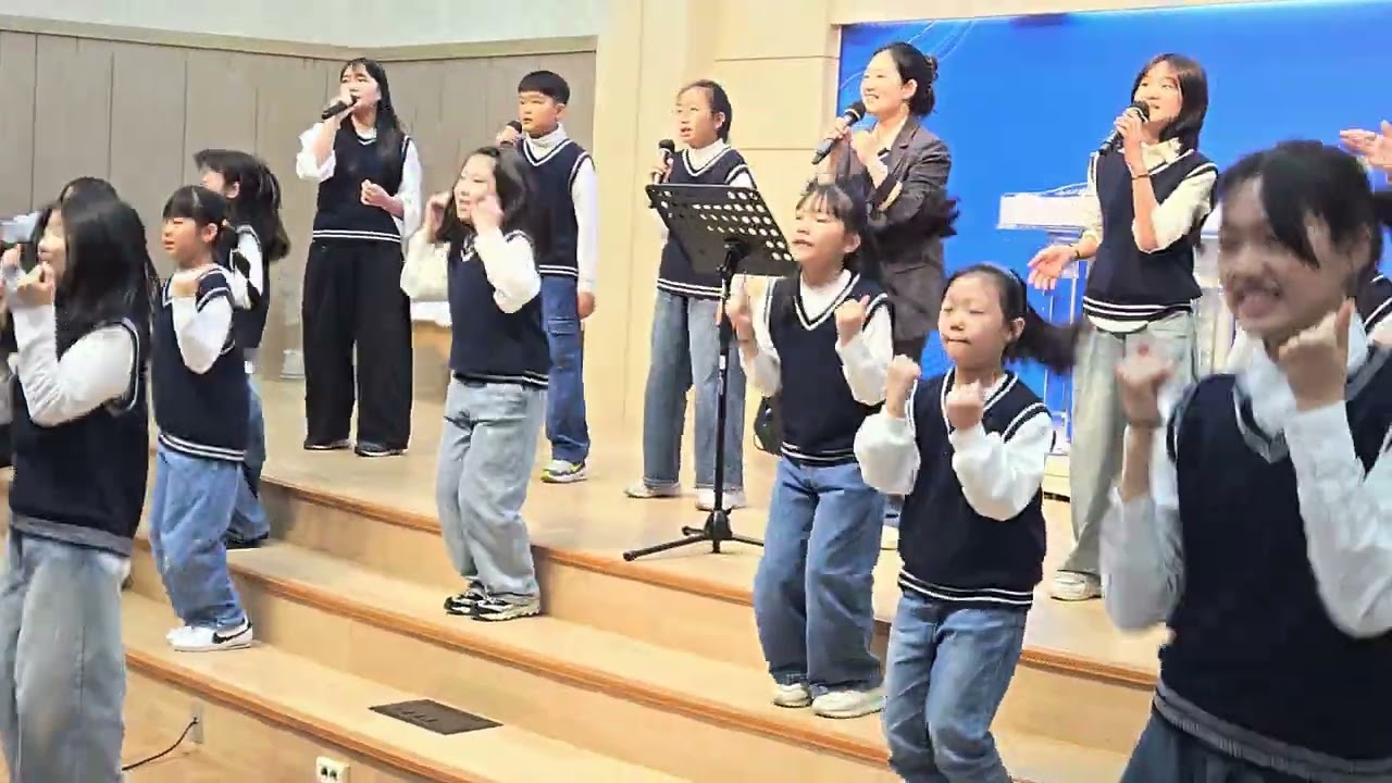 [목포서로사랑교회] 비전스쿨헌신예배때  찬양과율동 (26. 3. 8 )