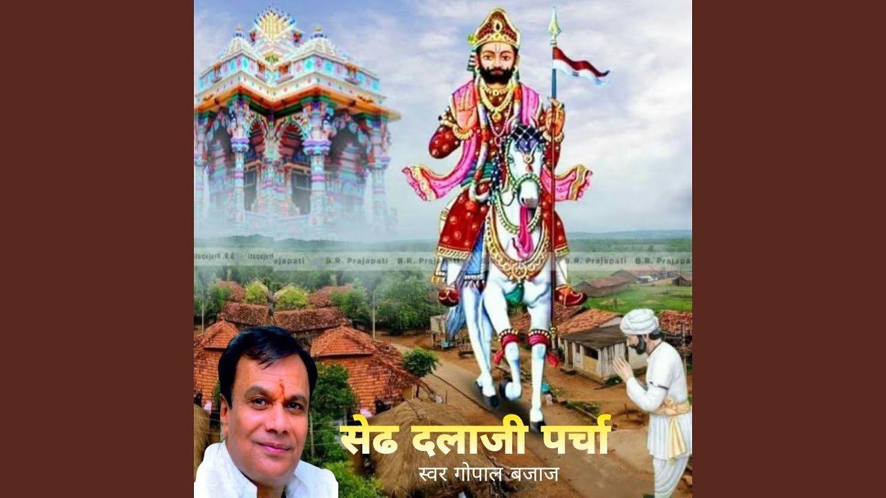 Seth Dlaji Parcha