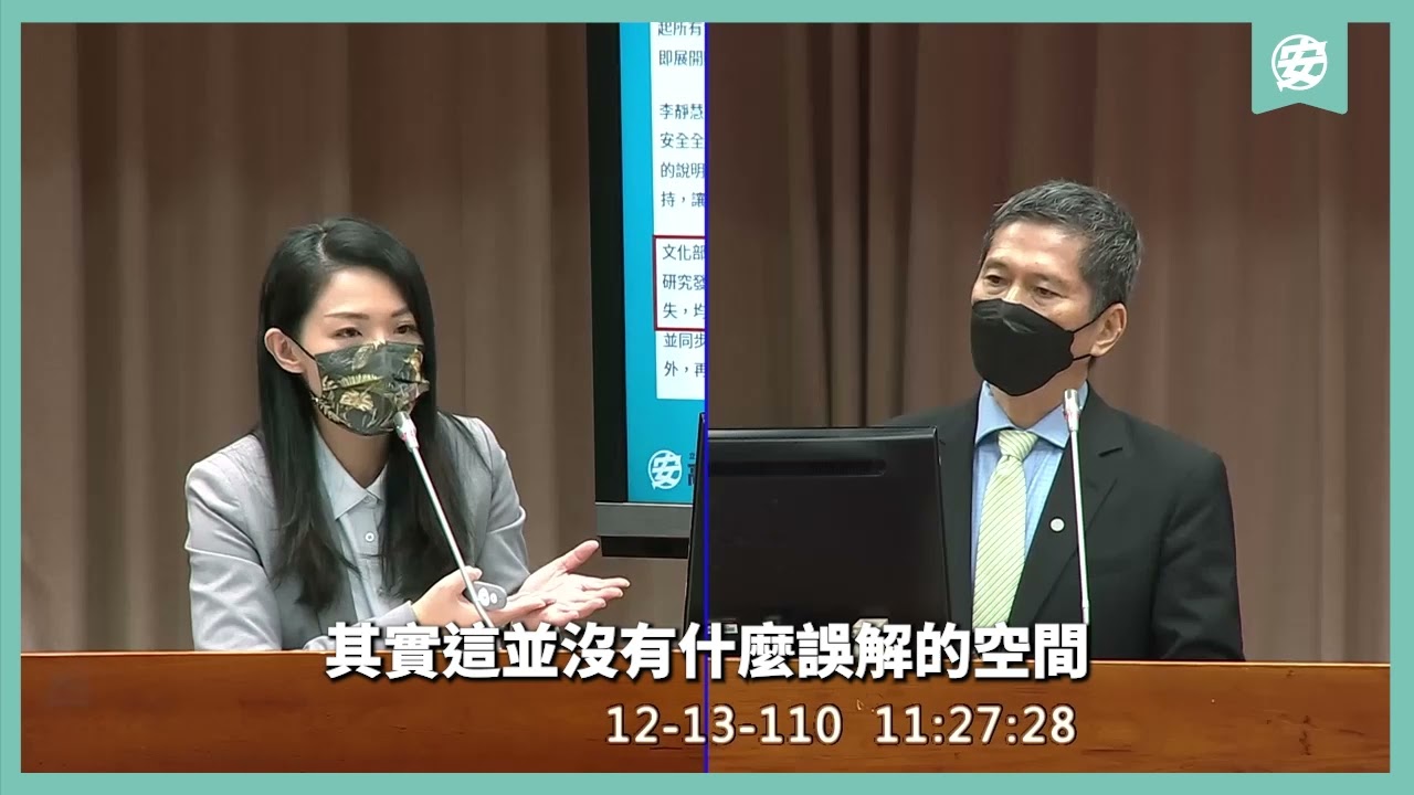 20011213 #教文【質詢文化部國家電影及視聽文化中心預算】