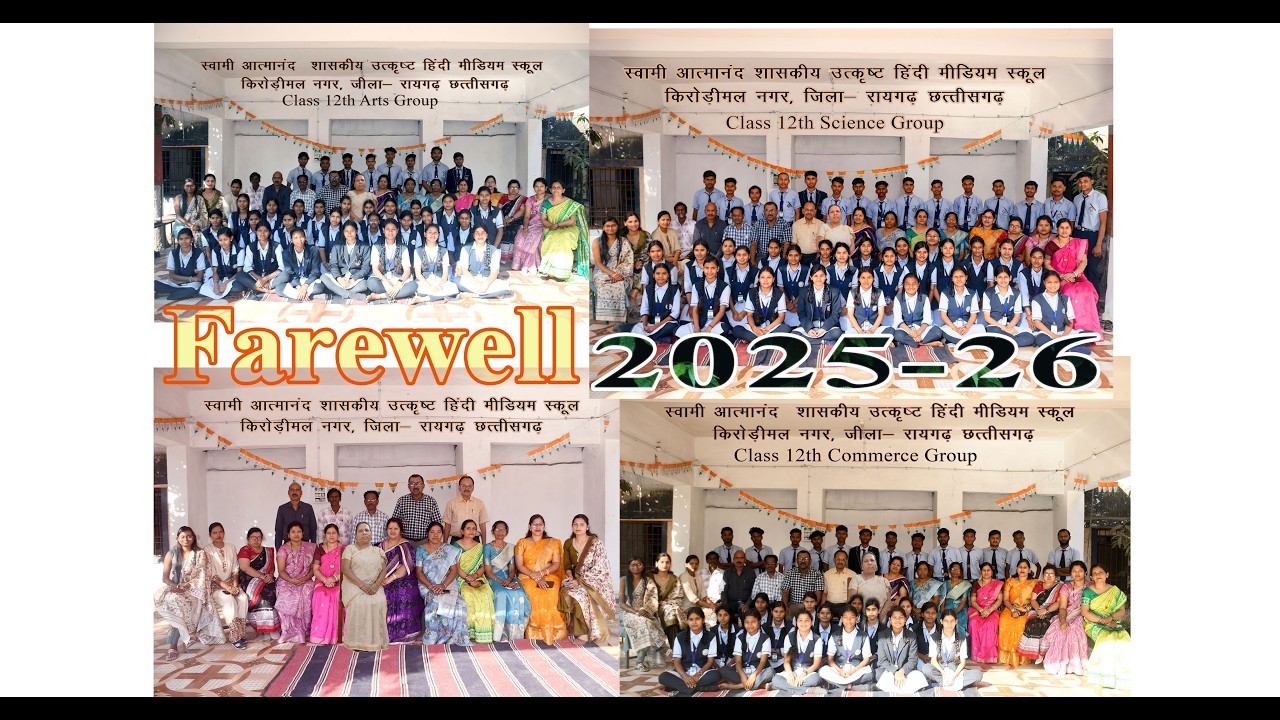 # Farewell #2025_26 Swami Aatmanand Govt Excellent Hindi Medium School KirodimalNagar- Pankajstudio0