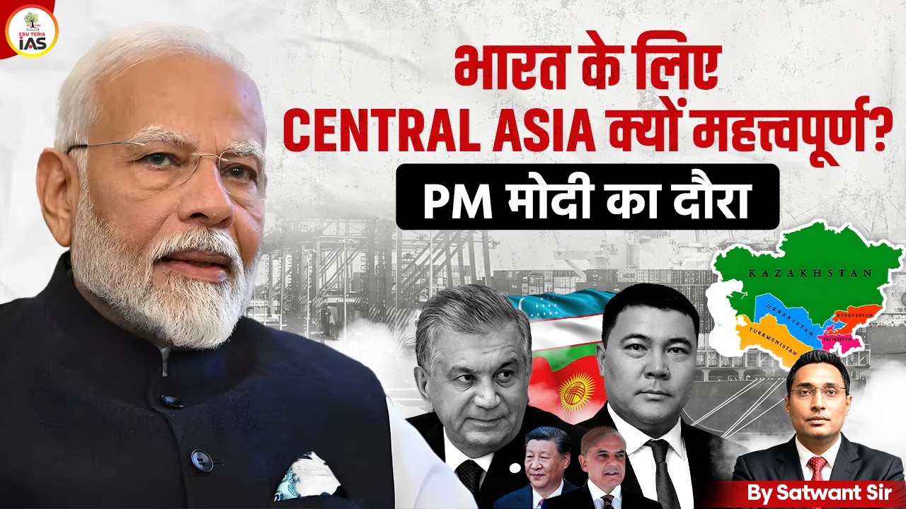 Why Central Asia Matters for India? | PM Modi&rsquo;s Visit | Geopolitics | Satwant Sir | Edu Teria IAS