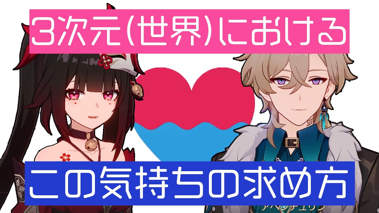 【 崩スタ 】久々にアベンチュリン見れてアベンチューリングラブ【 開拓クエスト / ピノコニー編 】