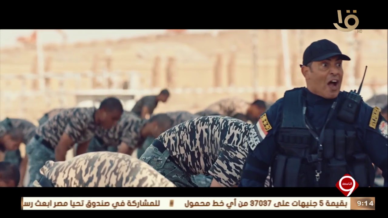 نشرة التاسعة | الداخلية عرضت فيلماً تسجيلياً يوضح تدريبات طلبة كلية الشرطة