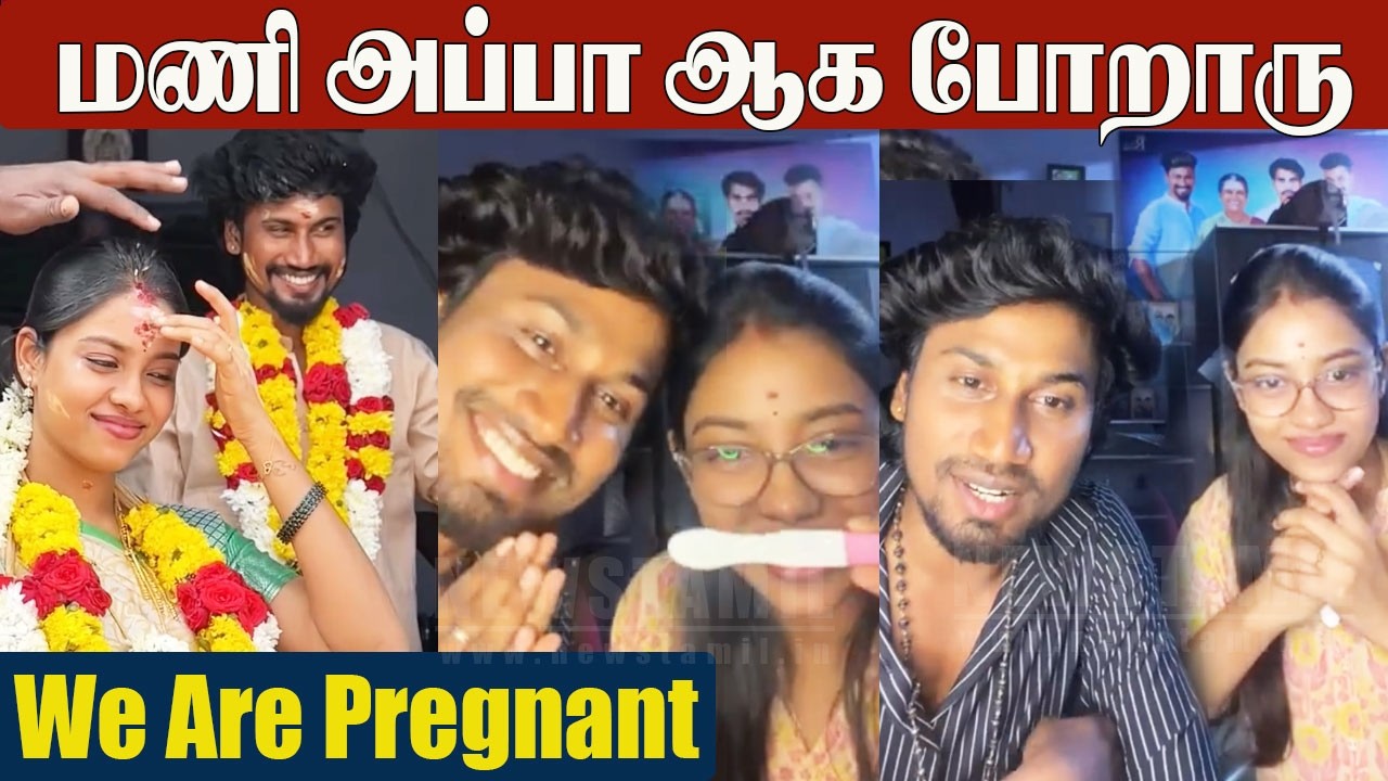 Mani & Dhanusha Pregnancy Announcement Video 😍 Rasiganin Rasigan Mani | 2nd Marriage