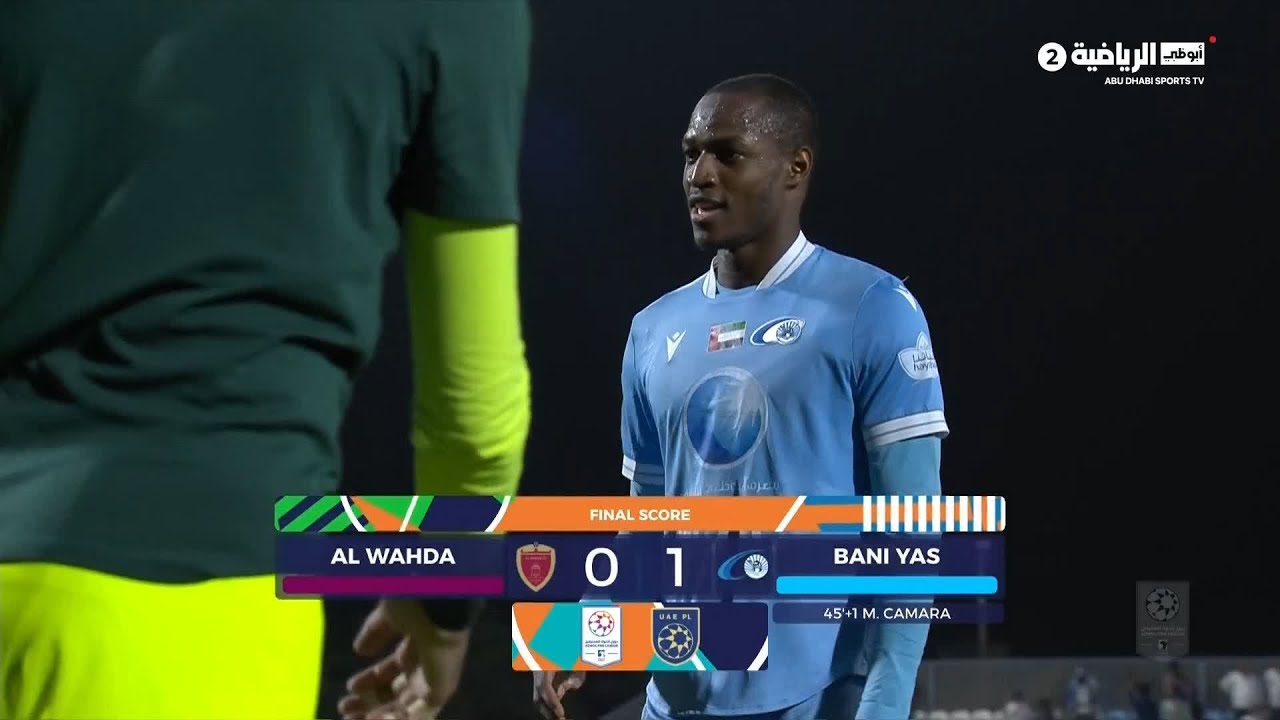 بني ياس 1 – 0 الوحدة | الجولة 19 | دوري أدنوك للمحترفين | المباراة كاملة