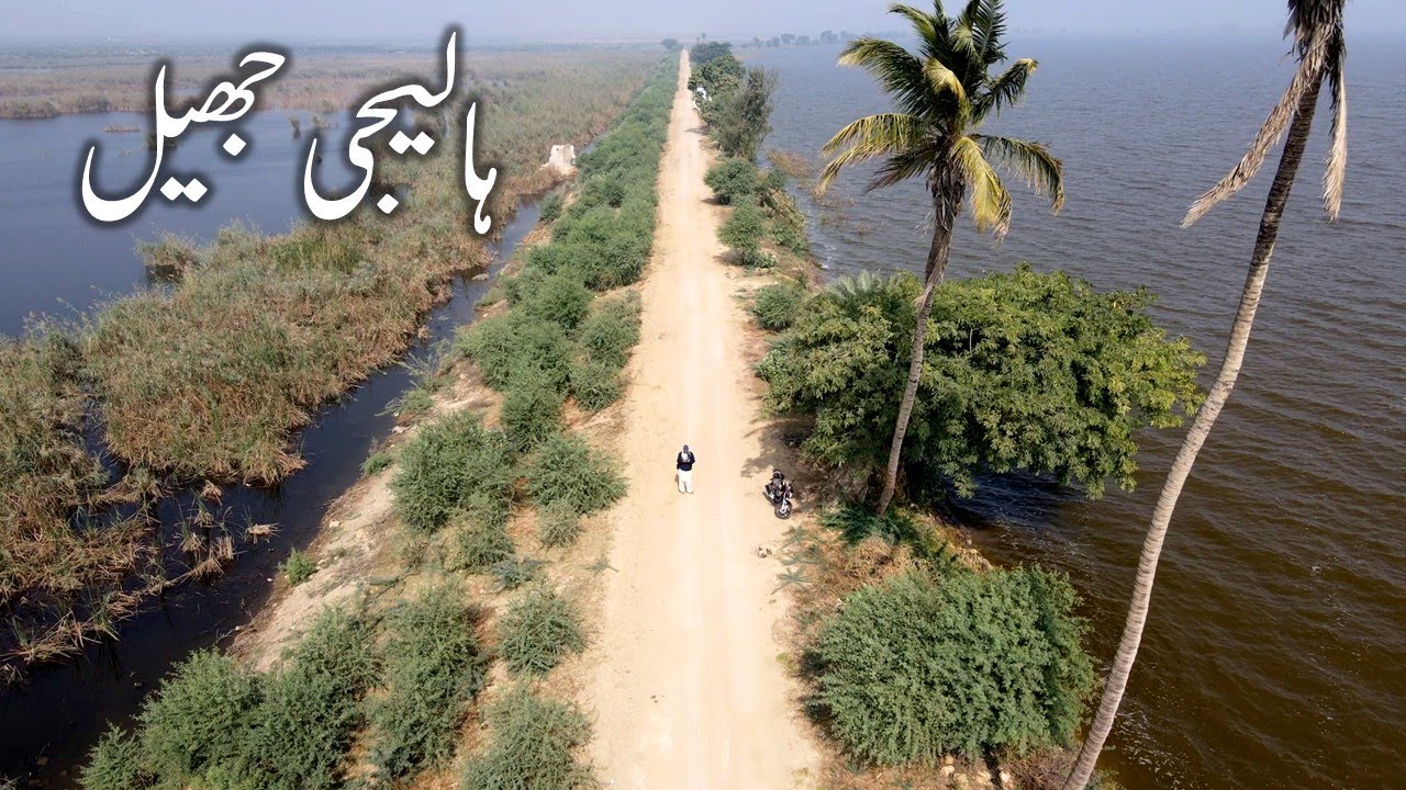 Haleji lake, tour
