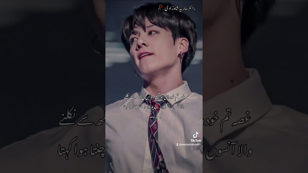 || MALAL E ISHAQ ~` Pt 43 || #jkurduff 