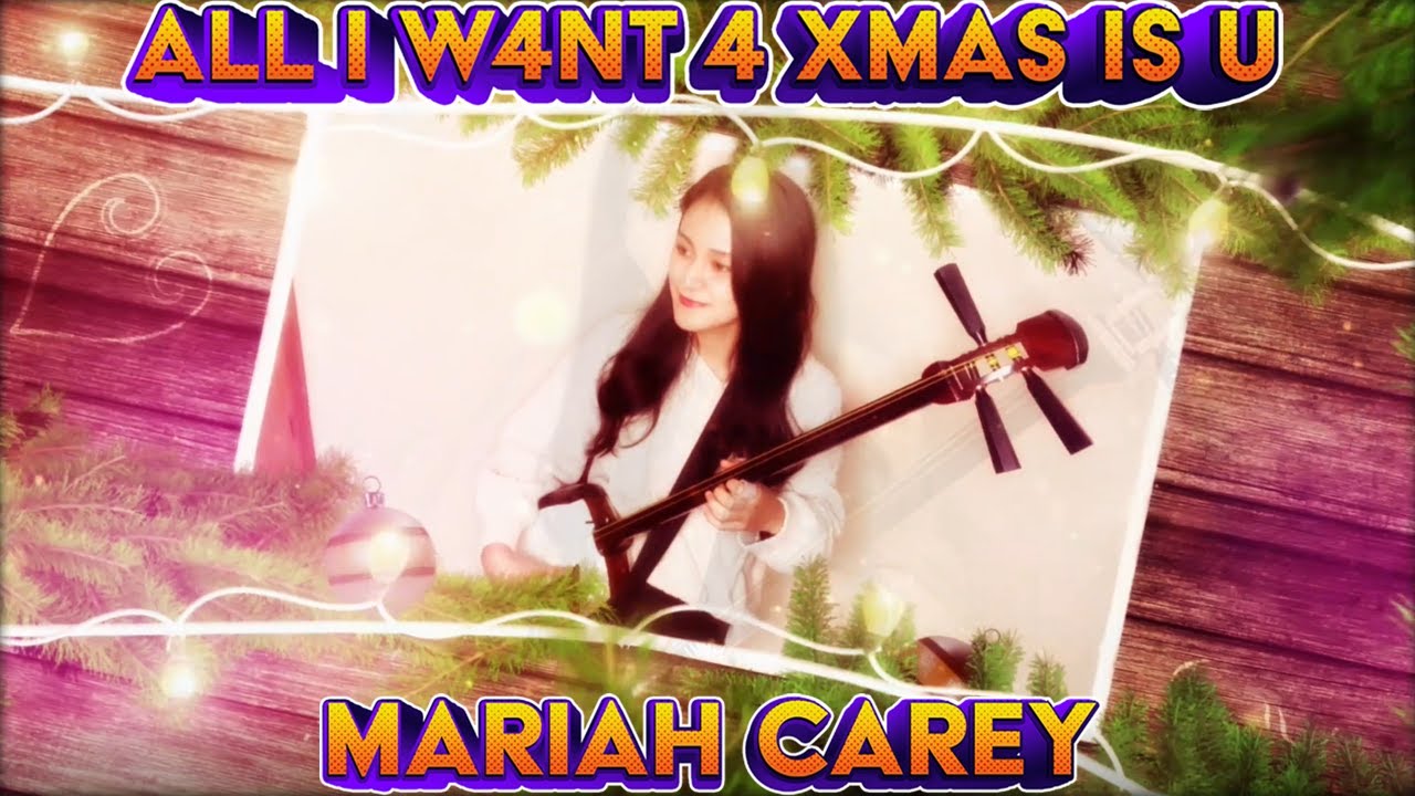 🎼 Mariah Carey 🌟 All I want for Christmas is you 🎄 津軽三味線で弾いてみた🎵