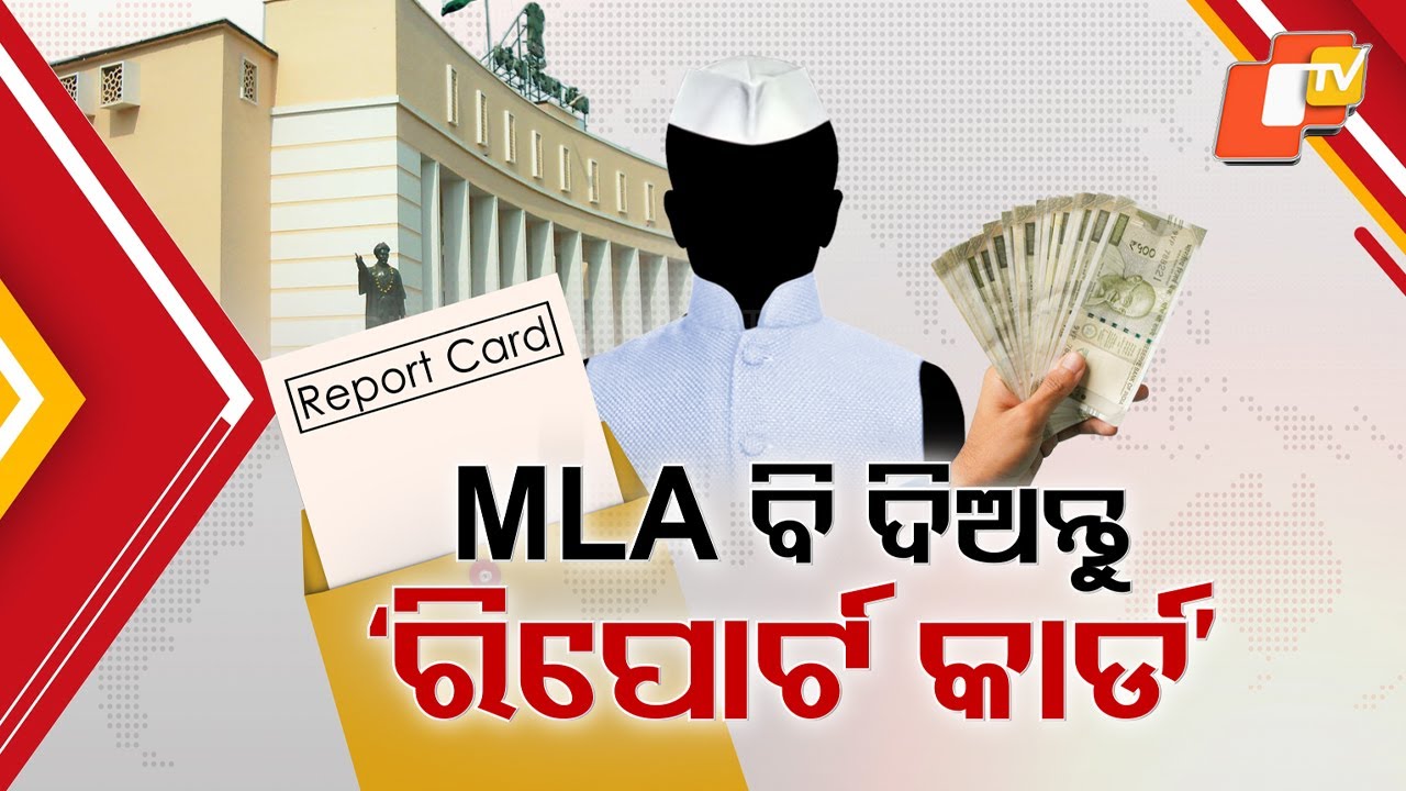 Public Anger Over MLAs’ 3X Salary Hike; Citizens Demand Performance-Based Pay