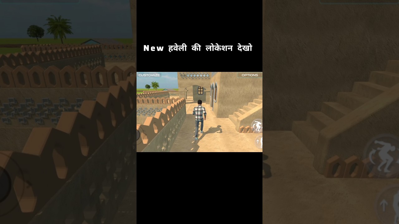 See the location of the new mansion 🤑 | Indian vehicle simulator 3D new haveli kaise le