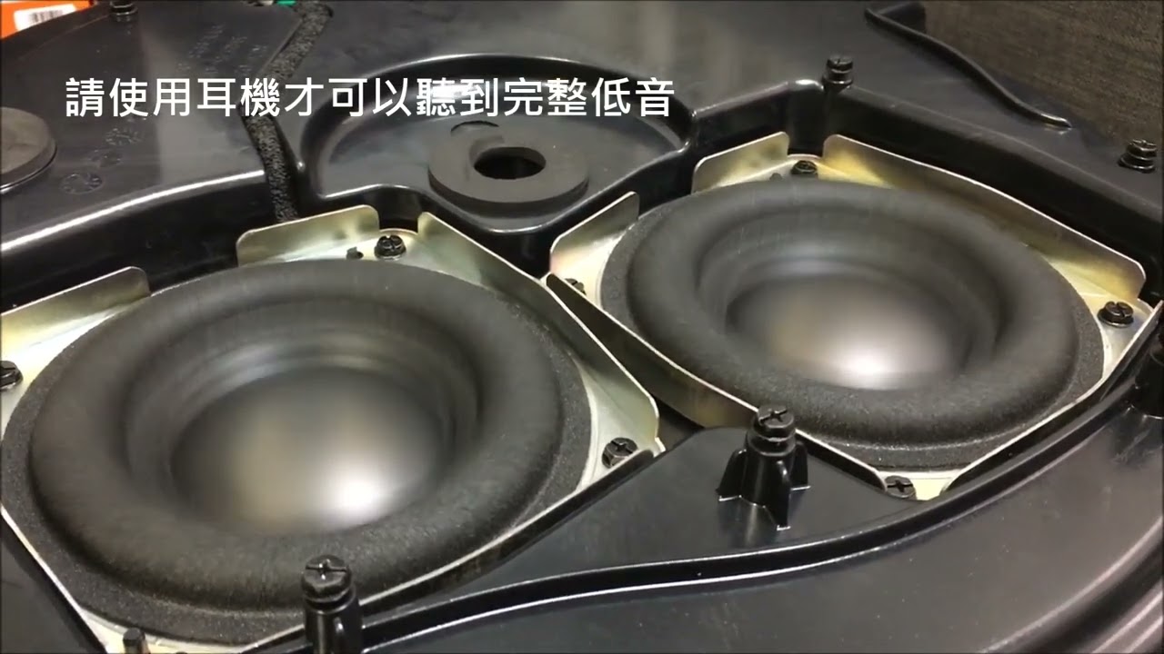 海韻音響，Bose RichBass Subwoofer Test 近場測試展示 #shorts #汽車音響