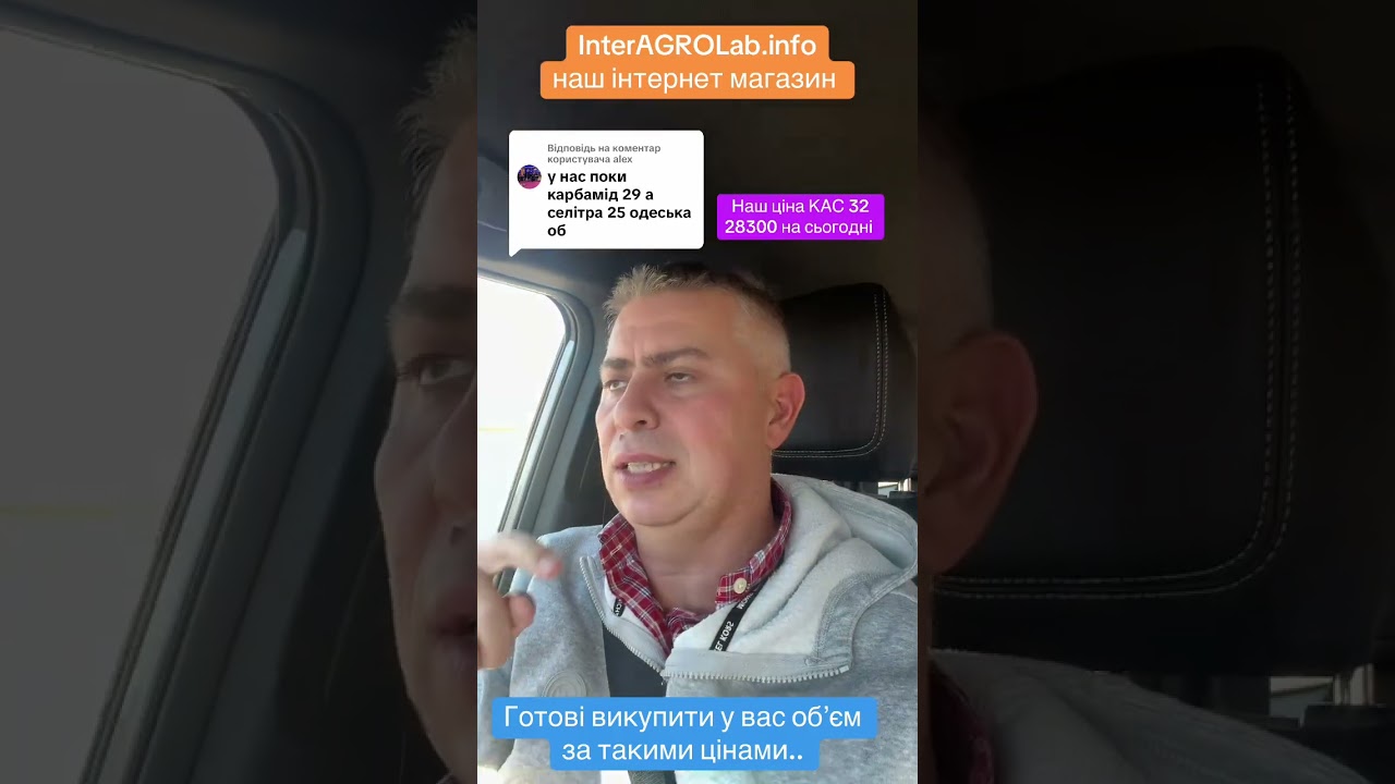 Готові викупити у вас за такими цінами