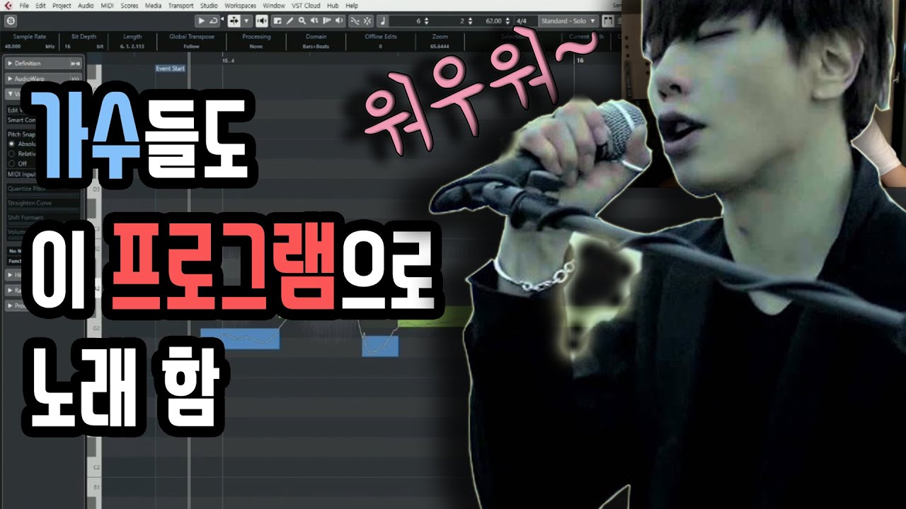 일반인을 '음악 유튜버'처럼 만들어주는 프로그램 -1-│#큐베이스#누엔도#바리오디오#VARIAUDIO