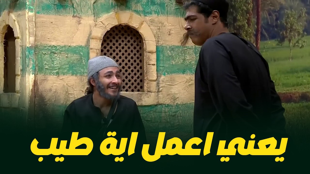 الخط طلع قط 😂😂😂
