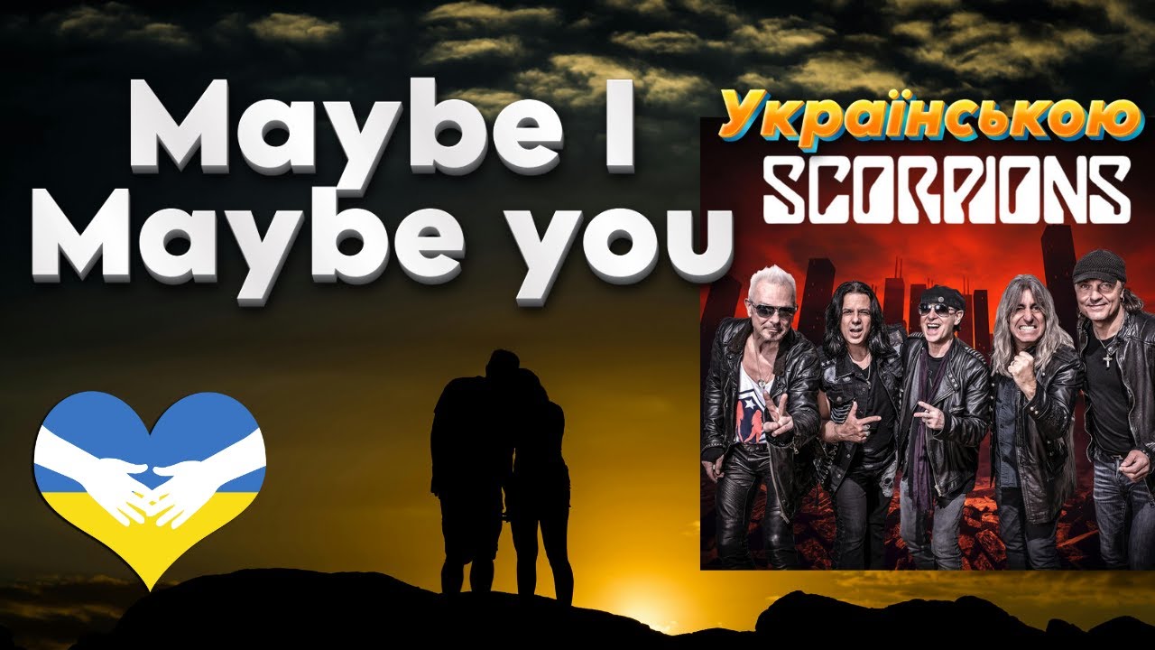 Scorpions Maybe I Maybe you ❤️‍🔥український кавер виконує Bog Dan Music