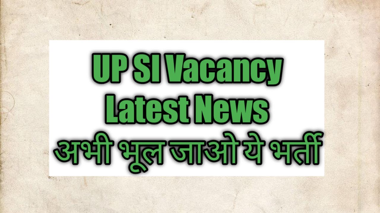 UP SI Vacancy Latest News | UP SI New Vacancy 2020 | Upsi Bharti 2020 | Upsi New Bharti 2020 | UP SI