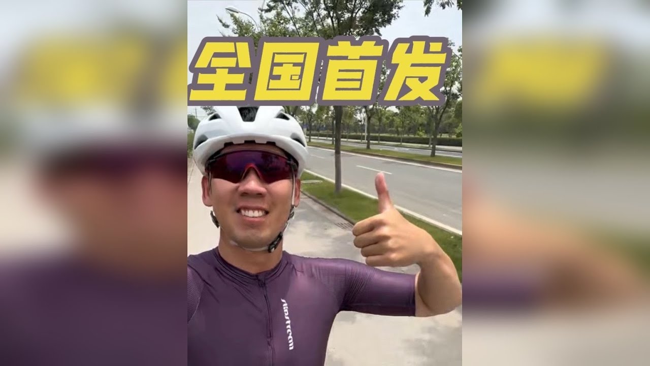 卷出新高度！NATWIN PFX5轮组
