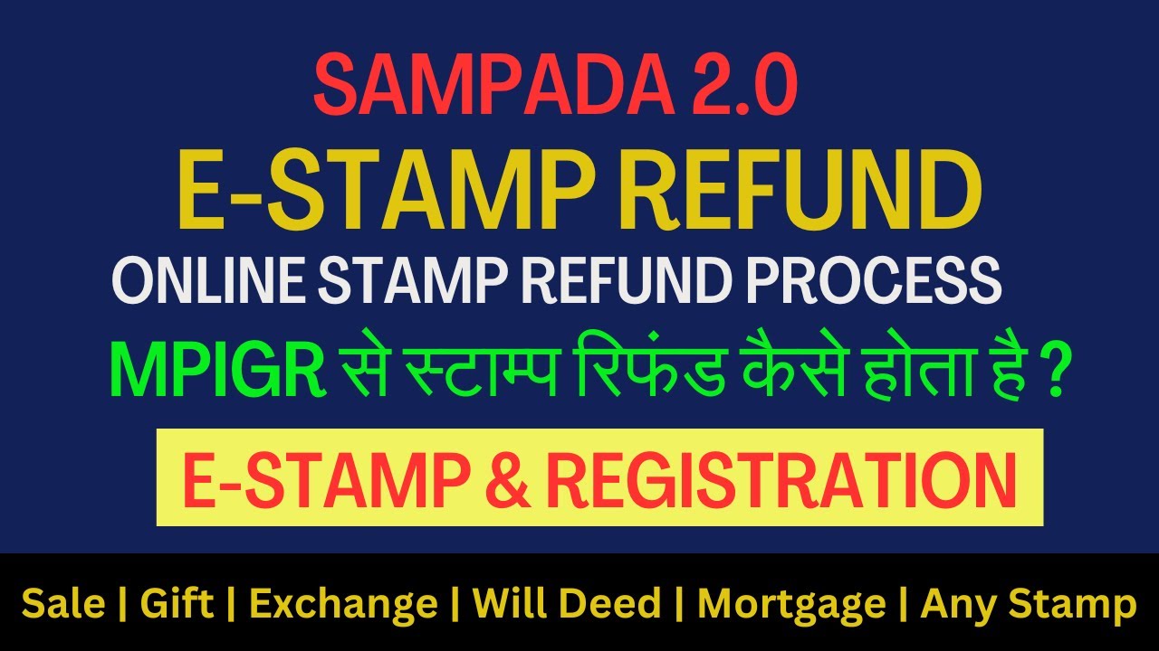 mpigr stamp refund apply | mpigr sampada stamp refund | online e stamp refund process | sampada 2.0