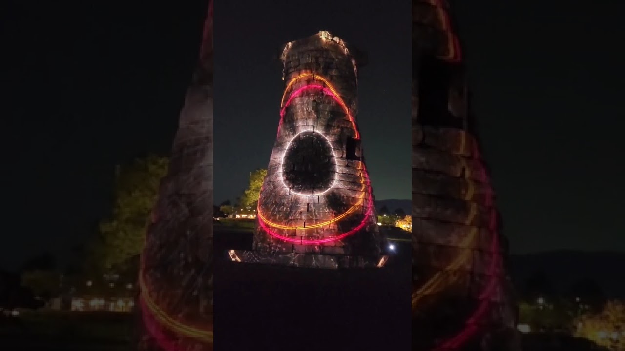 경주 첨성대 빛에 물들다.