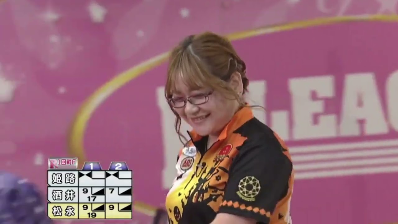 ボウリング革命 P★LEAGUE第599回 第70戦 第10シーズン第1戦 1回戦Fグループ