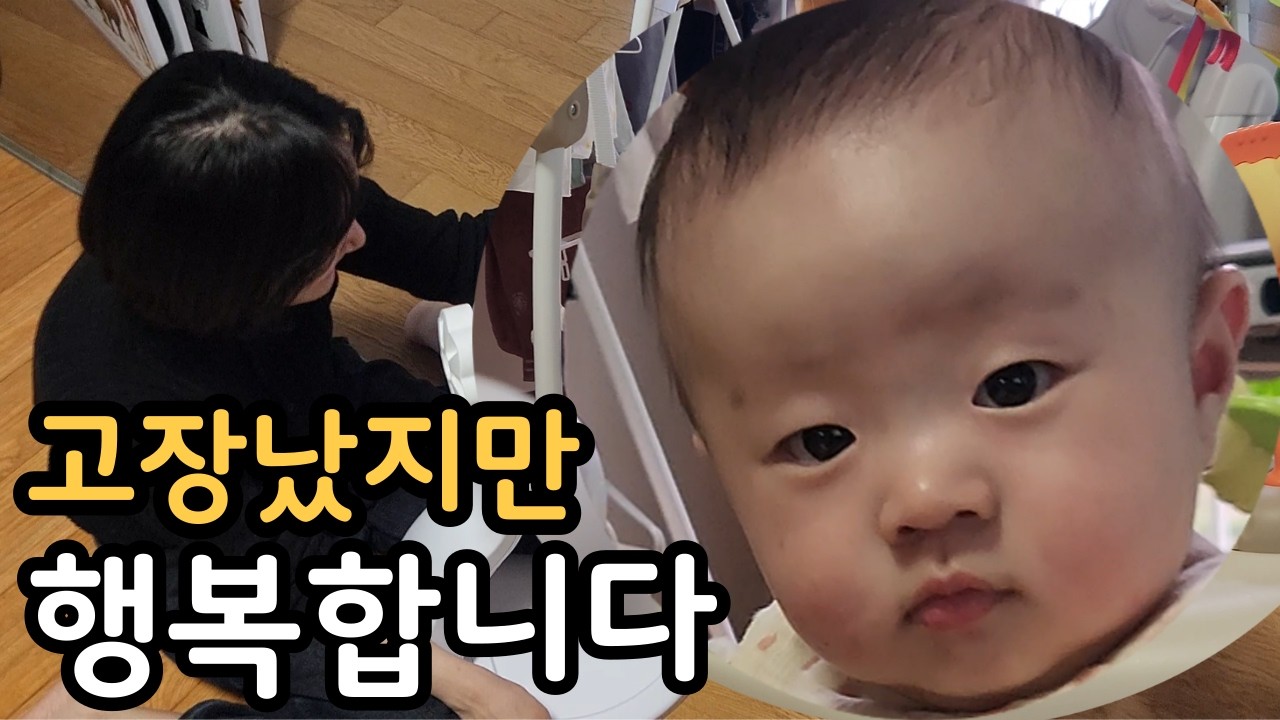 벚꽃구경 간 이안, 아빠와 뇌병변장애 김소리씨