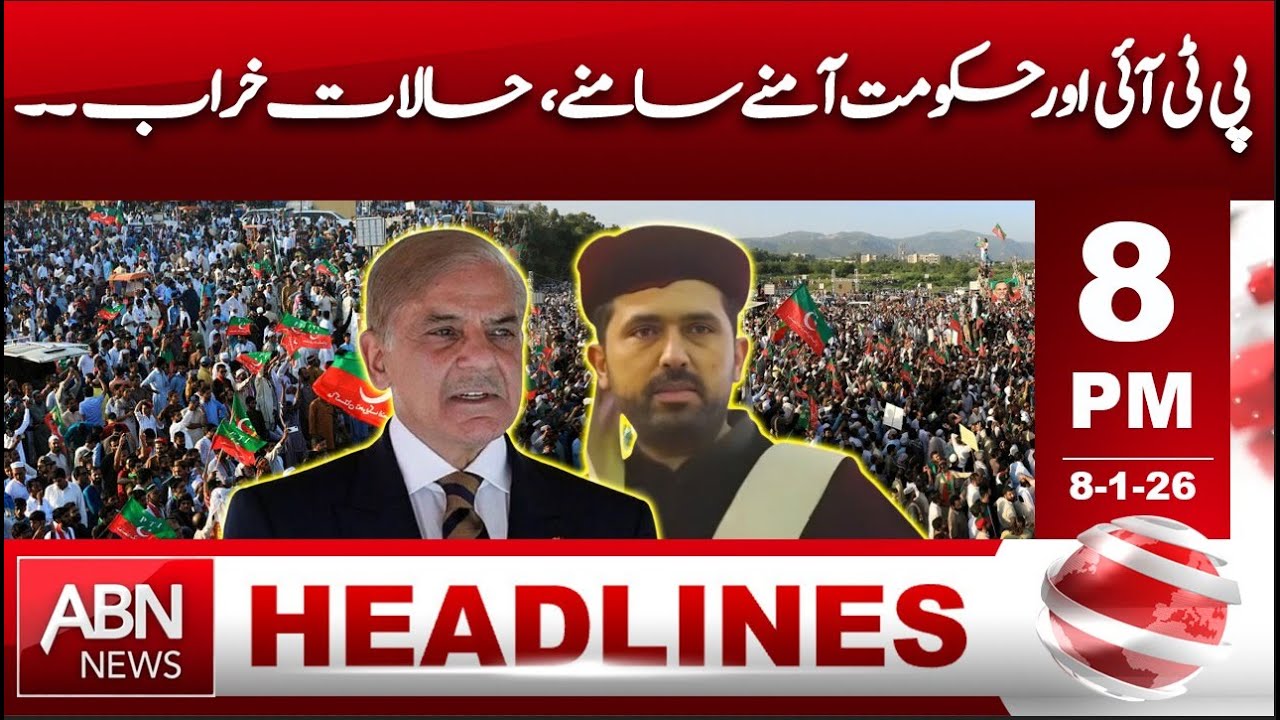 PTI and Government Face Off – Situation Turns Critical!- 8PM HEADLINE ABN NEWS