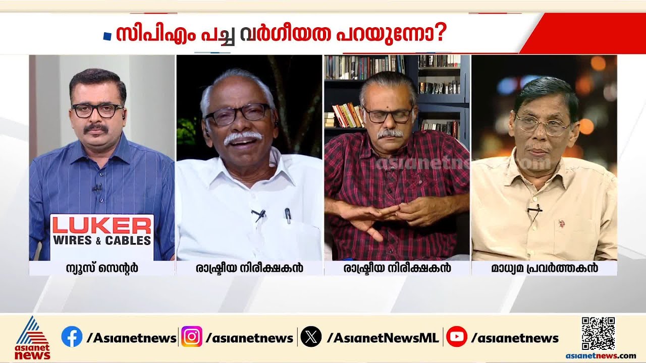 വിവാദ പ്രസ്താവനകളും പ്രസം​ഗങ്ങളും ഉണ്ടാക്കുന്ന സാമുദായിക ചേരിതിരിവ് വളരെ ആഴത്തിലായിരിക്കും:കാരശ്ശേരി