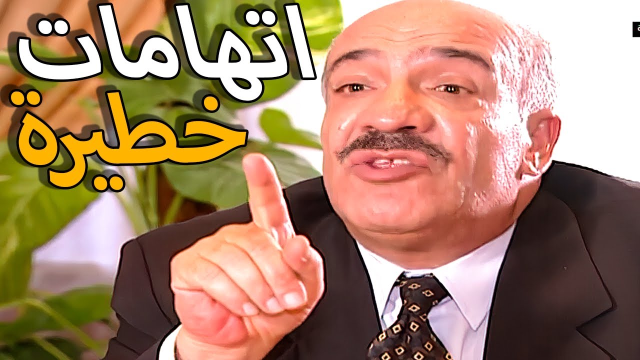 مسلسل مرايا 2002 الحلقة 3  النسخة الأصلية | اتهامات بالفساد و الرشوة